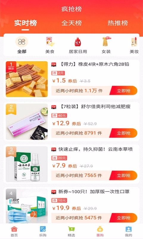 环球猎鹰v0.1.0