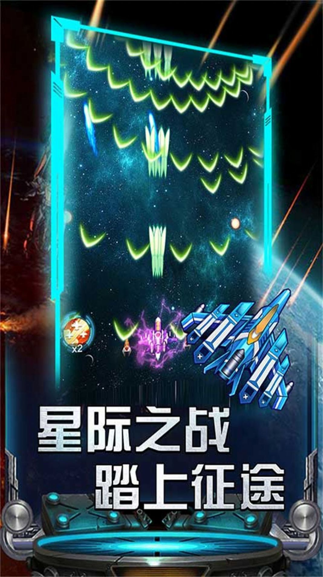 红白机小蜜蜂v1.0