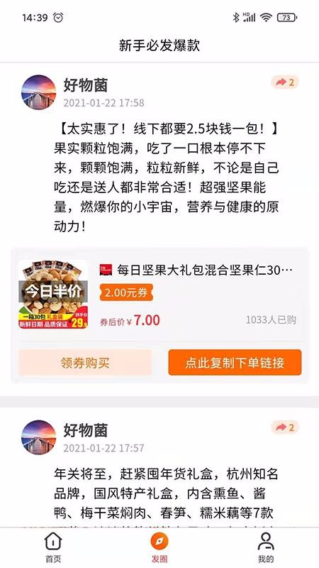 上学喵v2.0.2
