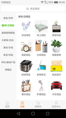 盛民众选v1.0.2
