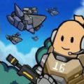 香肠人吃鸡大作战v1.4