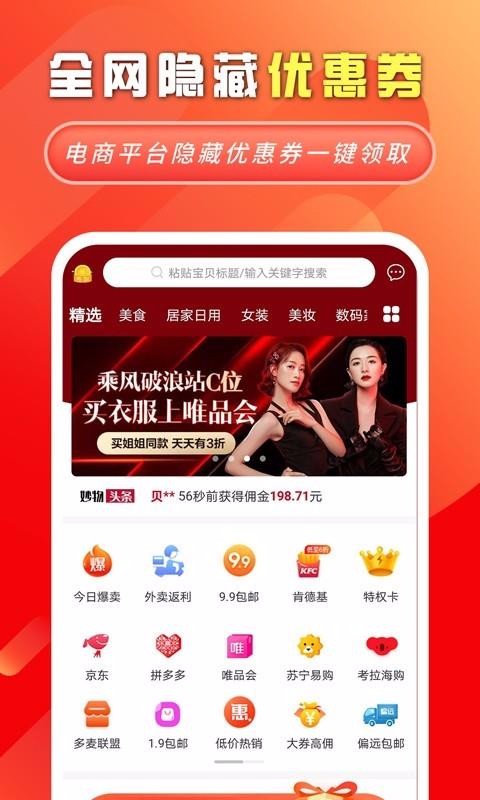 妙物v1.0.0