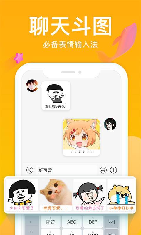 斑马输入法v1.0
