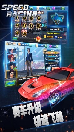 极速狂飙神秘车手v1.0.9