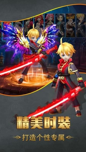 正义之剑v1.15