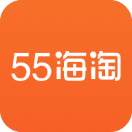 55海淘v8.12.5