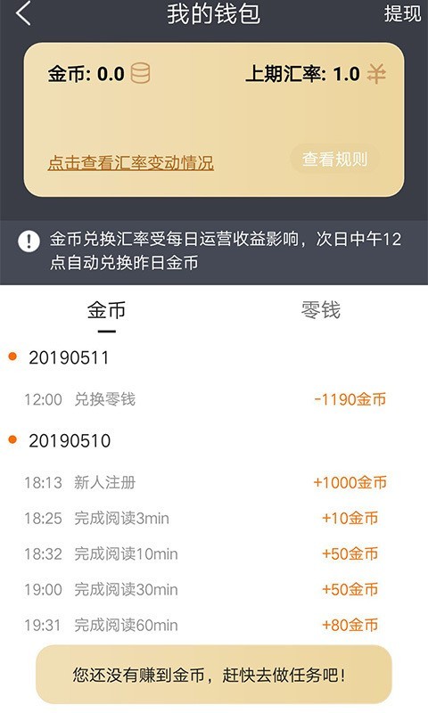 小狸阅读v1.3
