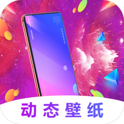 主题壁纸美化大全v3.1.4