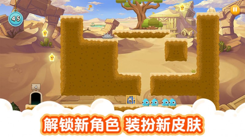 萌兽大冒险v1.0.0