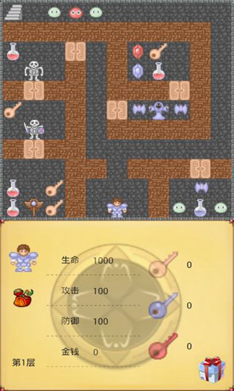 魔塔50层无限金币v1.2