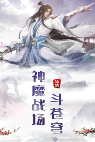 热血群侠录手机版v1.0