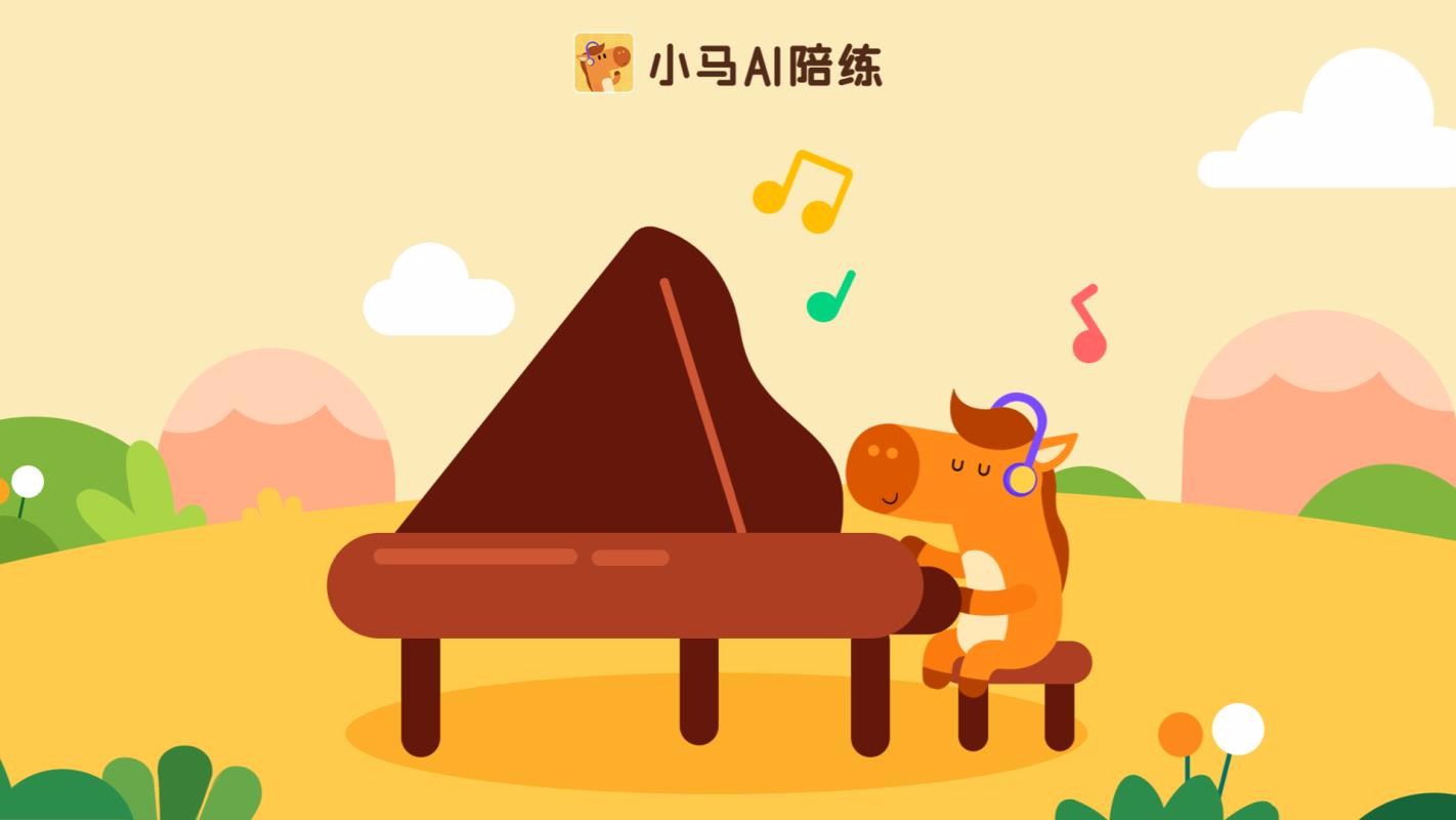 小马AI陪练v1.2.2