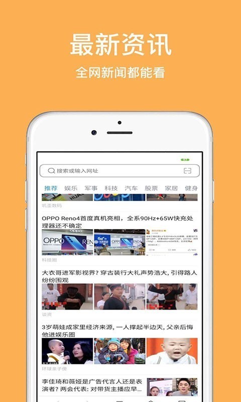 天马浏览器v1.0.0.1000