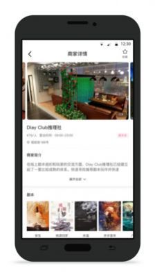 不咕交友v1.0
