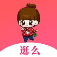 逛么v1.3.51