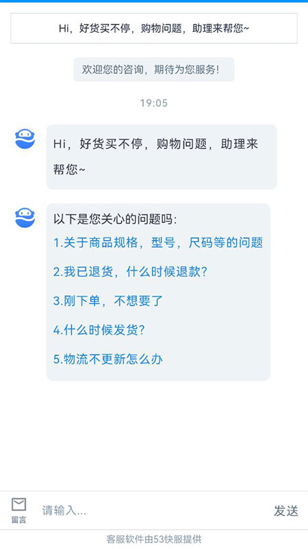 闪电优惠购物v1.0.1