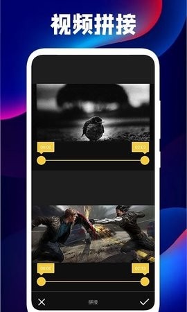 pr视频编辑器v1.1