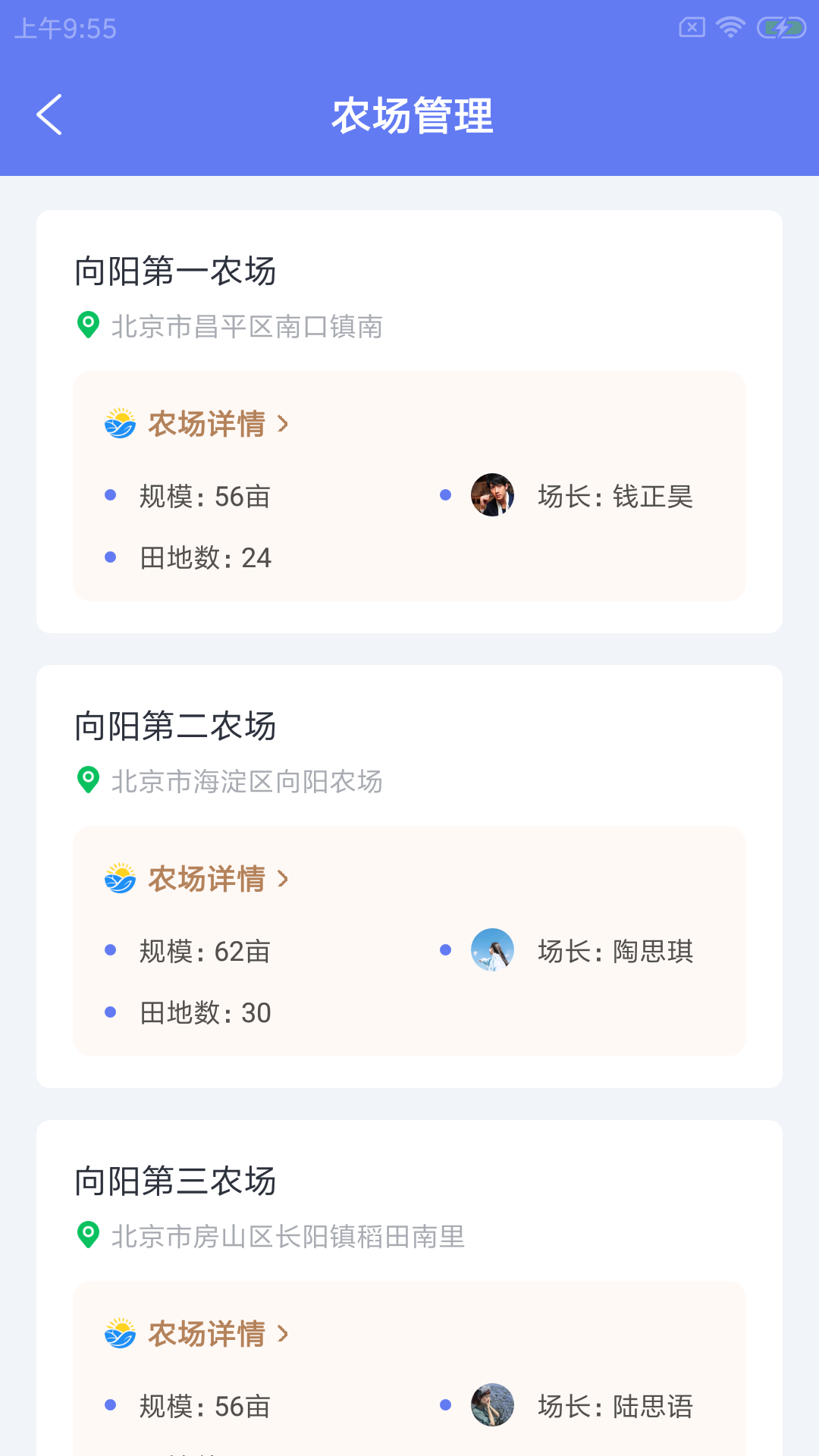 蝌稼农企帮v1.0.0
