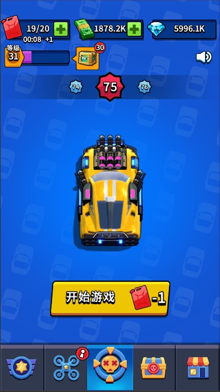 飞车狂飙大师v1.0.1