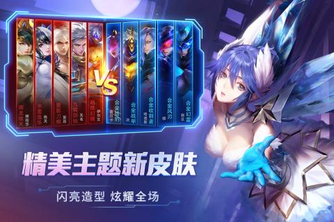 时空召唤手游v3.6.3