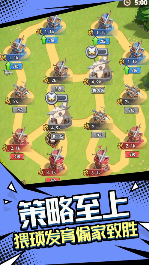 我要去偷家v1.2.30