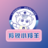 小羚羊商城v1.2.3