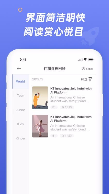 English Timesv1.0.1