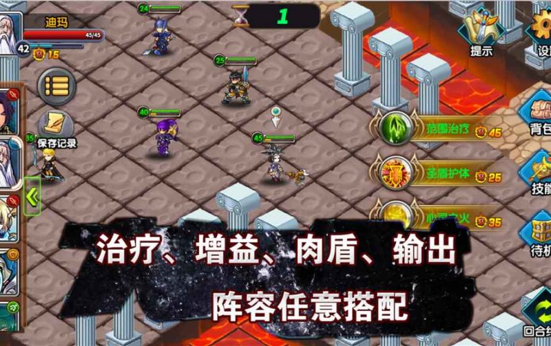 空之纹章无限金币版v1.10