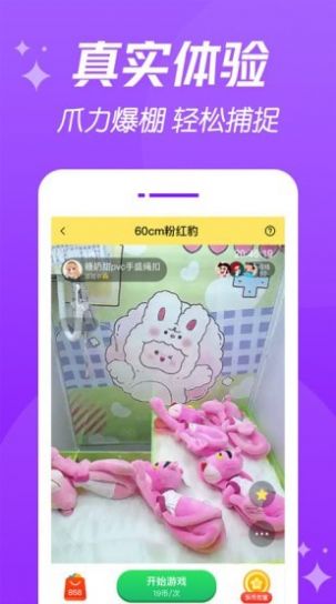 潮爪联盟v1.0.1