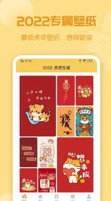 唯美动态壁纸v1.0.0