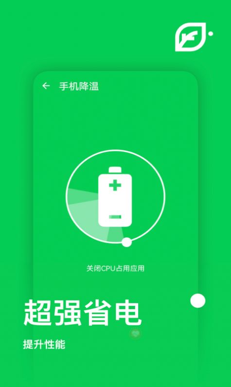 天天来清理v0.1.0.0