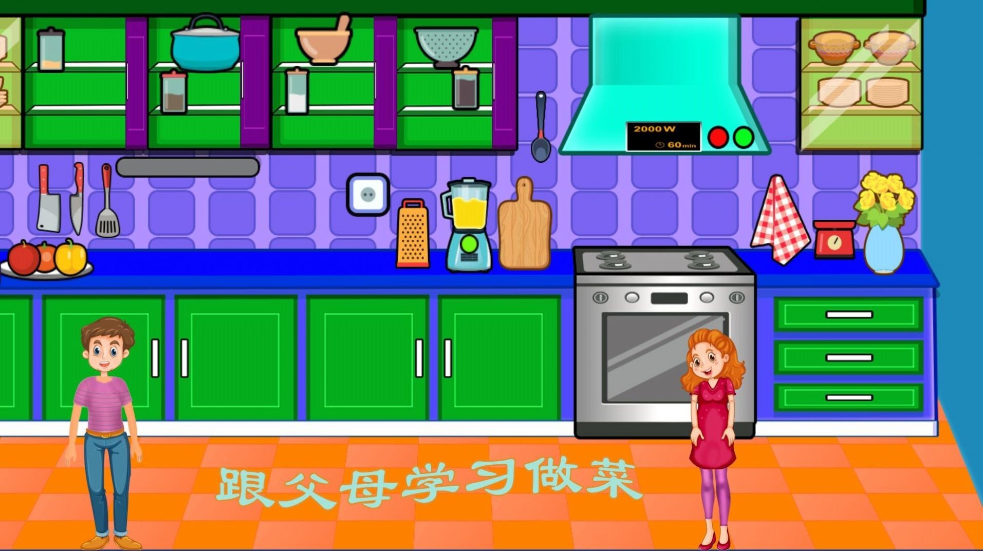 假装小家v1.3