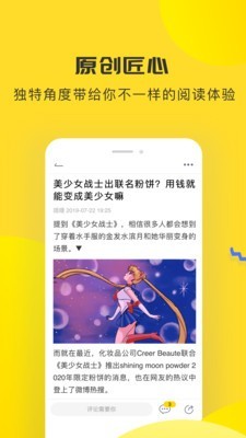 黑猫阅读v1.1