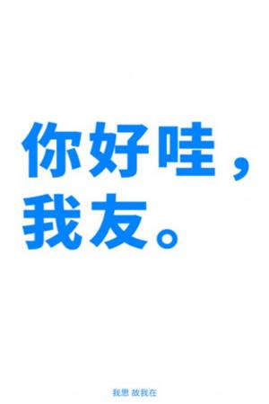 我友v1.0.0
