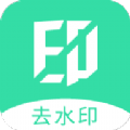 今日视频去水印v2.1.0