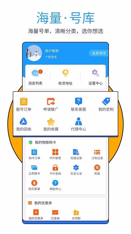 号令天下v1.0.0