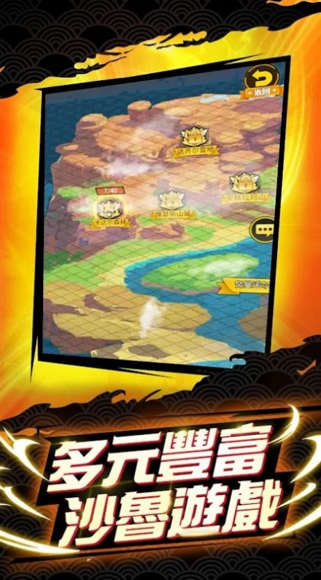 未来战士龙珠v1.0.6