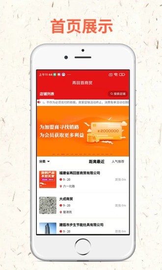 再回首v2.0.4