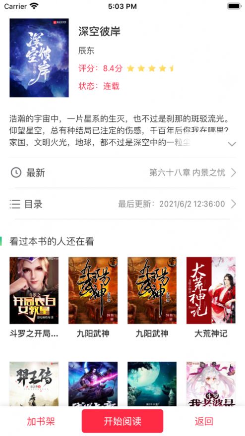 文图阁v1.0.0