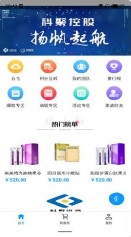 科聚优选v1.0.3