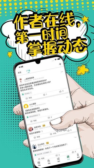 夜读小说大全v1.0