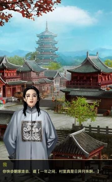 魅惑红颜v1.0.1