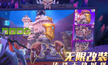 流浪城堡v1.1.1