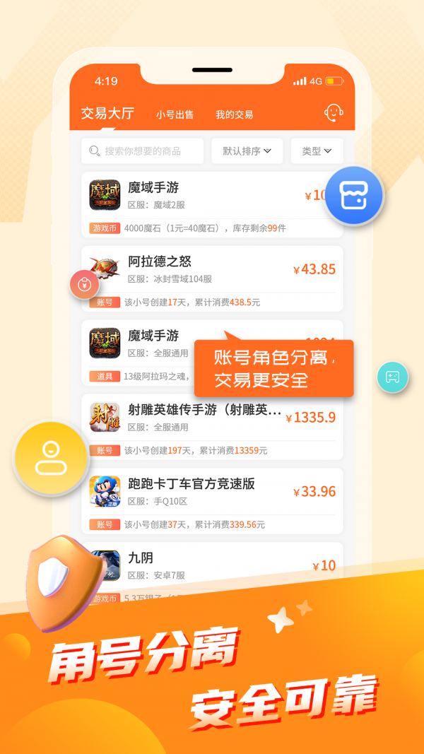 美颜轻妆相机v1.0.0