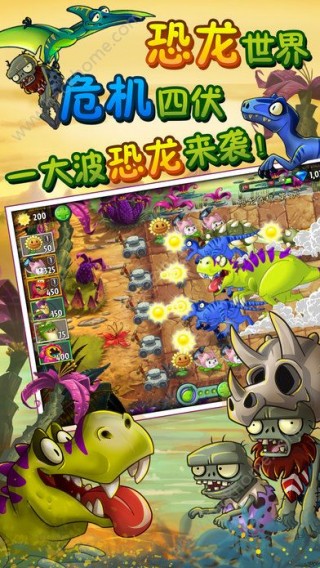 植物大战僵尸22.0.1最新版本v22.0.1