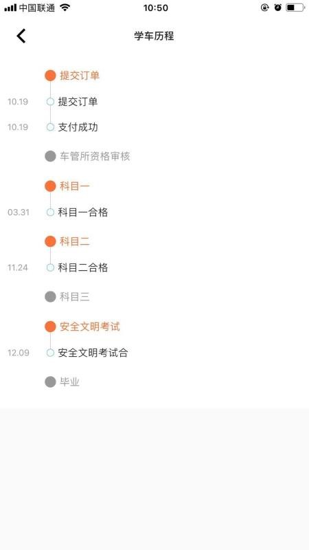 来噢v4.4.6496