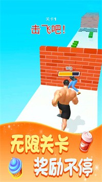 大哥酷跑v1.2