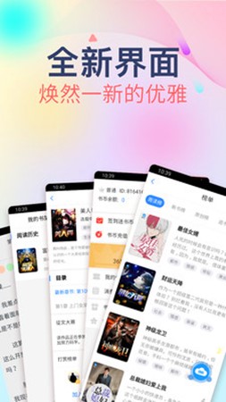 掌云小说v1.0