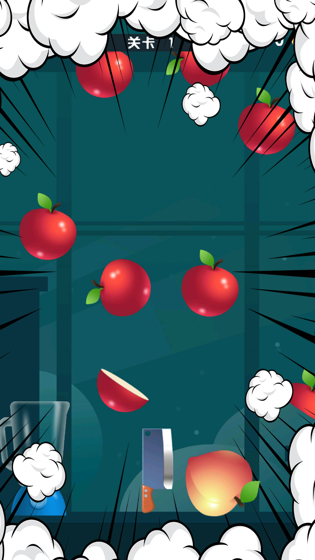 梦幻切水果大作战v2.5
