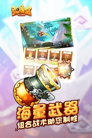 弹弹堂腾讯版v1.15.10
